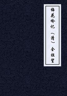 骷髅成神