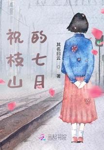 逍遥雪龙殇