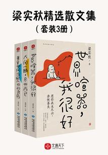 朝安的女孩