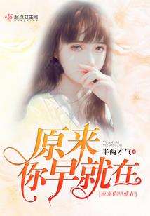 穿书女配每天都在修罗场