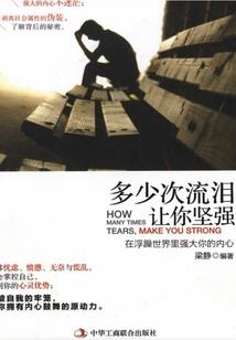 卡修时代