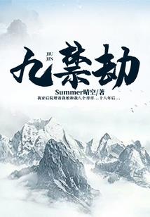 为我复仇