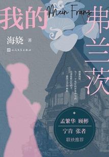 剑冲霄