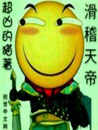 多情校草是女生