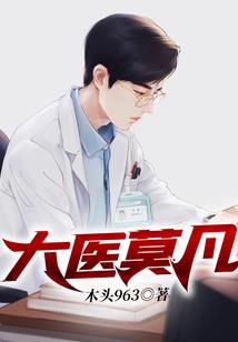 快穿：男神，领回家！