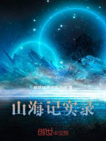 亲爱的你欠我一个天荒地老