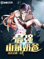 少女的魔幻青春
