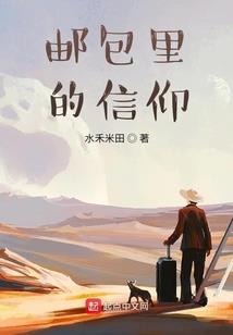 我成了地府的勾魂使者