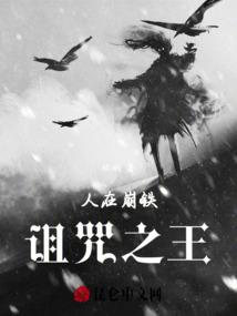 道妖僧