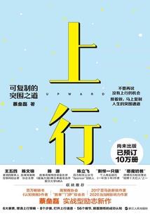 你似轻舞踏秦而来