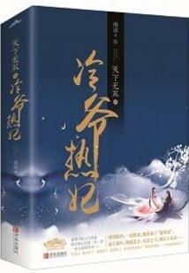 灵境明