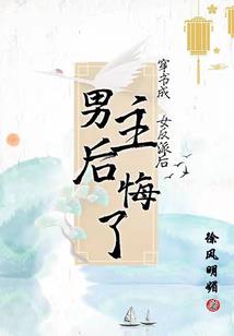 鬼魅缠身