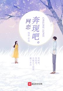 因之夏见