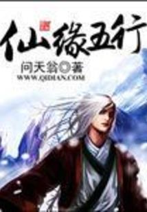 修仙躺赢，清冷妖皇带崽追杀我