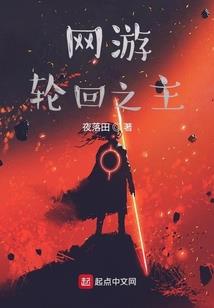 王妃太俏皮：霸道君上很贪心