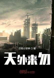 王牌大间谍2覆水难收