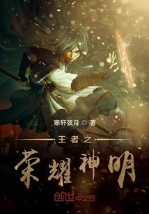 都市轮回之不朽传奇