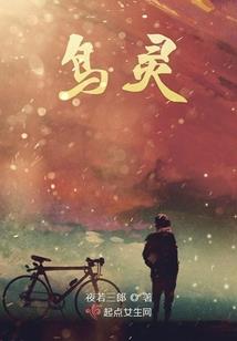 萌妹我最大
