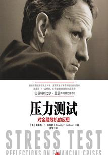 圣星联盟之银羽