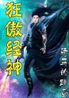 动漫混响曲
