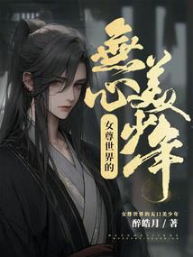 赛尔号之天顶魂劫