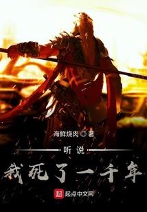 奥特启示录