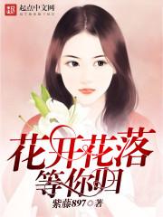 其实我暗恋你很久了