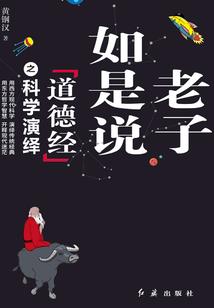 宇辰诀