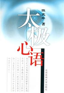 敌蛰