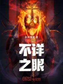 毅天行