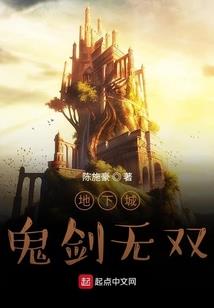 神选种子