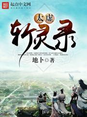 龙灭天元