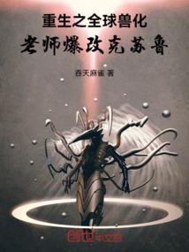 娱乐：开局演女帝，成大佬钉子户