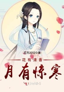 流世羽