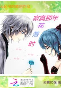 无限世界的日常