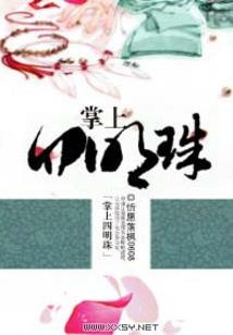 荒岛休息