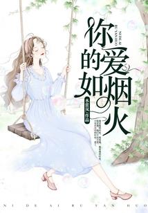 末世的一缕清风