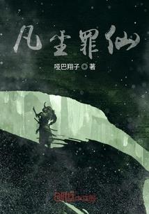 赤色之夜