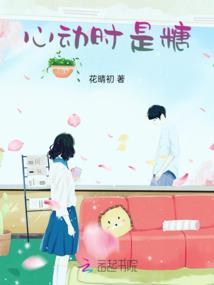 逍遥仙子凡尘公主