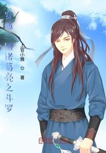域界传奇