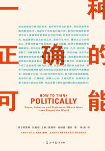 我想成为和你一样的人