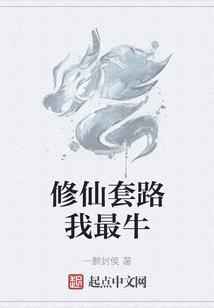 傲视星穹