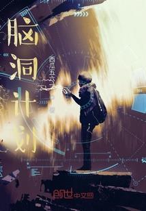 碧血丹心照千古