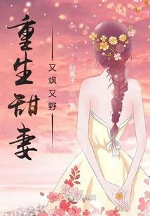 战争的曙光