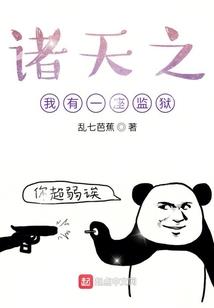 痴魔忘龙