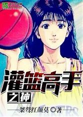 奔跑吧节操