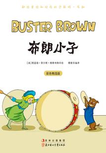 旅行者计划