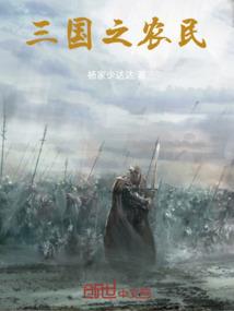 当代异闻实录