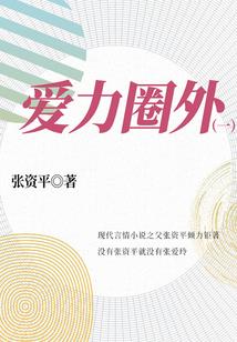 大逃杀之神魔养殖场