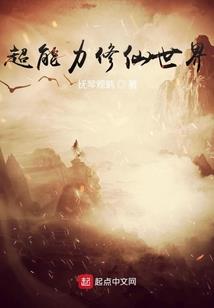 绝色萌狐小王妃